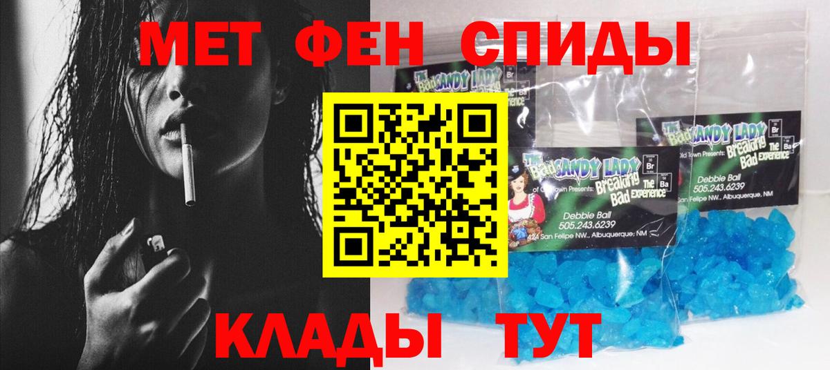 АМФЕТАМИН Розовый Ирбит