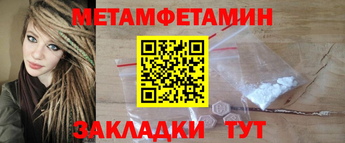 Амфетамин  Вход с VPN  Amphetamine  Amphetamine Premium  Ирбит 