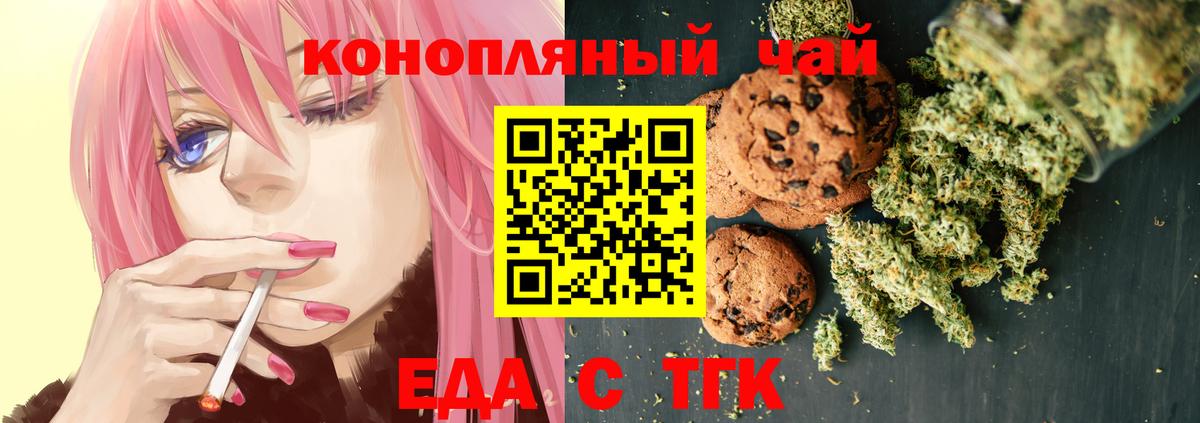 Ирбит  Canna-Cookies конопля  Вход с VPN 