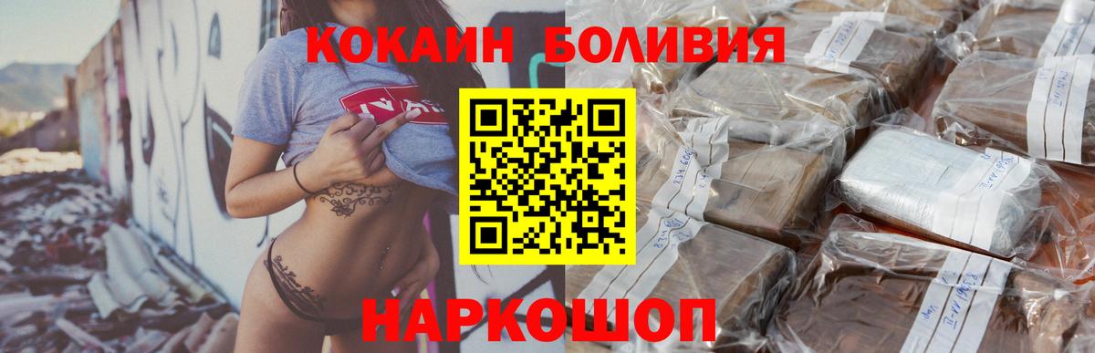 Экстази  КОКАИН  КЕТАМИН  Меф МЯУ МЯУ кристаллы  ГАШ  МЕТ  Вход с VPN  МАРИХУАНА  Ирбит  MDMA 