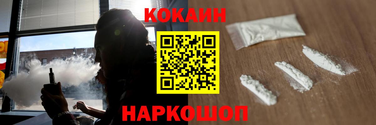 Ирбит  КОКАИН 99%  Кокаин Эквадор  Вход с VPN 