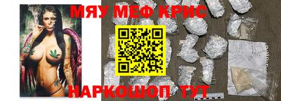 метадон Кунгур