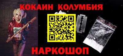 COCAINE Кулебаки
