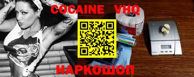 COCAINE Кулебаки