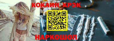 мяу мяу кристалл Кумертау