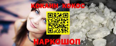 COCAINE Кулебаки