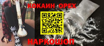 COCAINE Кулебаки