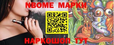 мяу мяу кристалл Кумертау