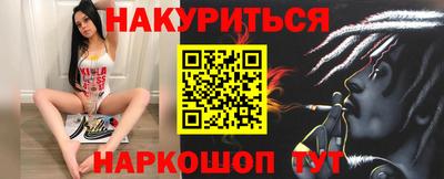 мяу мяу кристалл Кумертау