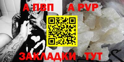 метадон Кунгур