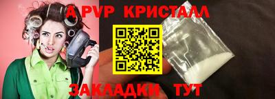 мяу мяу кристалл Кумертау