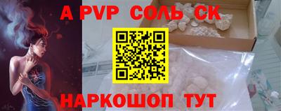 мяу мяу кристалл Кумертау