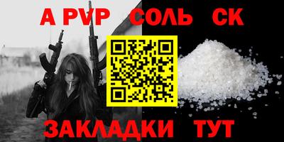 метадон Кунгур