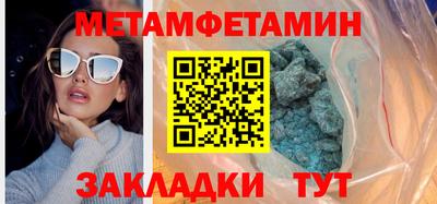 метадон Кунгур