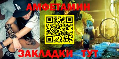 метадон Кунгур