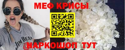 метадон Кунгур