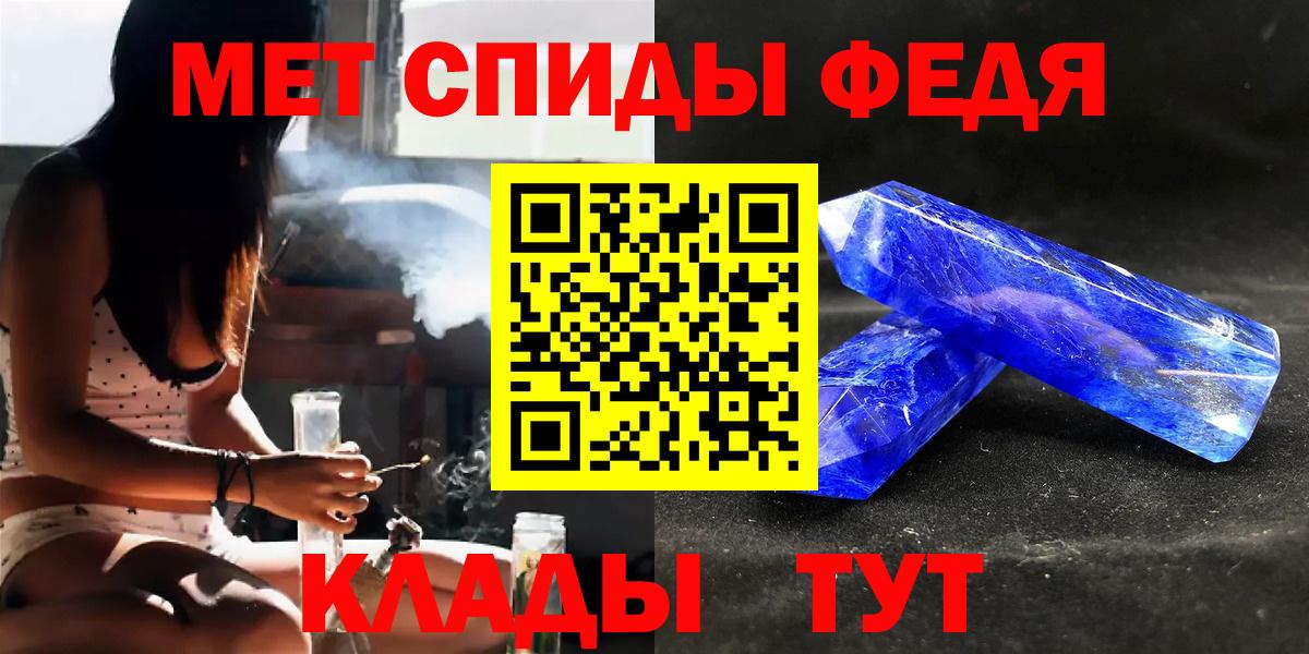 Метамфетамин  Вход с VPN  Ирбит  МЕТАМФЕТАМИН Декстрометамфетамин 99.9% 