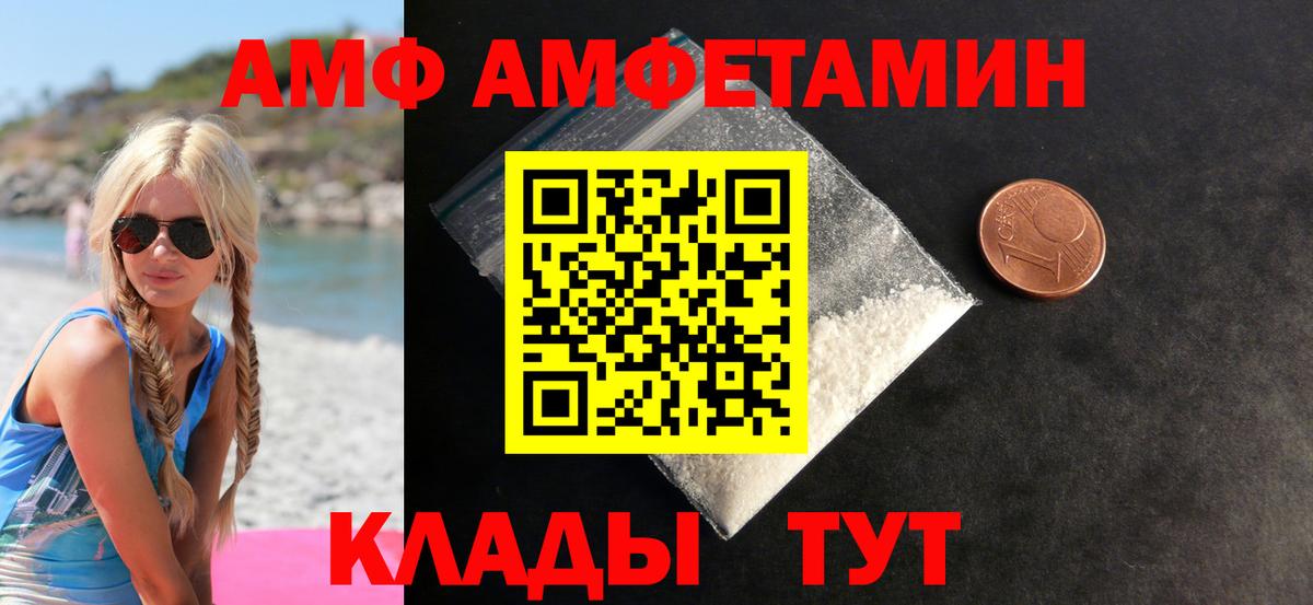 Первитин витя Ирбит