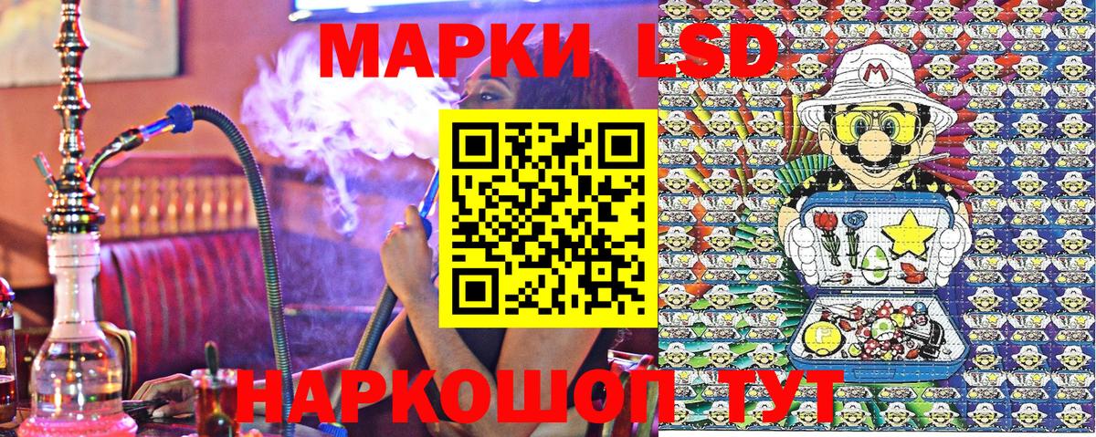 Марки NBOMe 1500мкг Ирбит