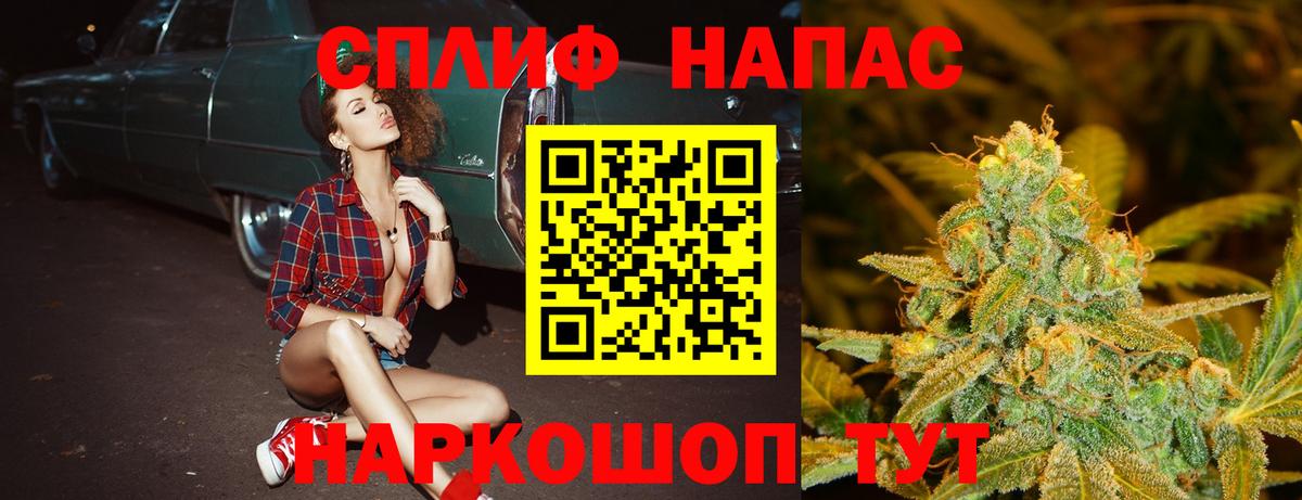 Конопля тримм  Марихуана Bruce Banner  Вход с VPN  Бошки Шишки ГИДРОПОН  Ирбит  Бошки Шишки VHQ 