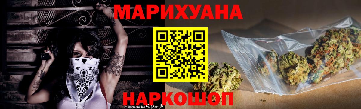 Бошки Шишки Amnesia Ирбит